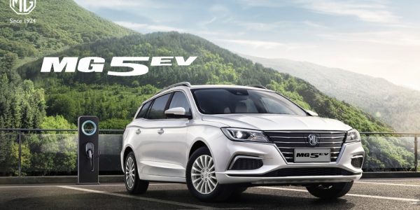 1636908169086-MG 5 EV